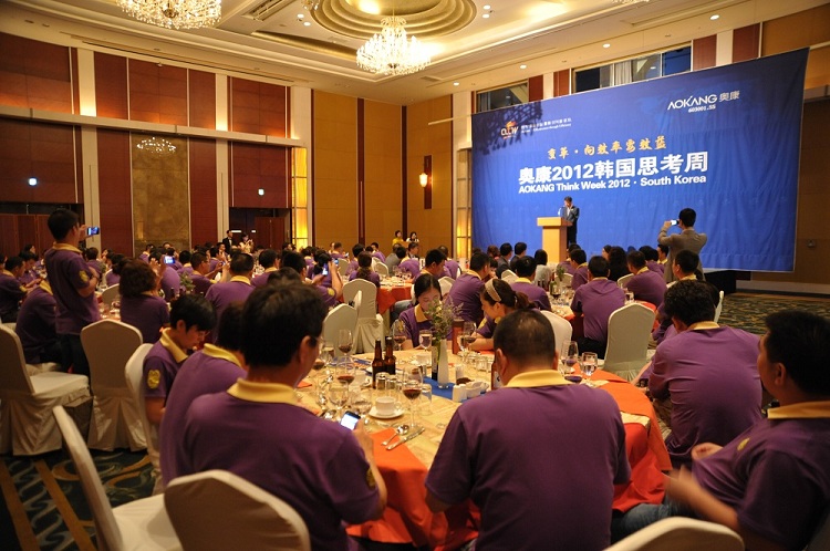 2012年亿万先生韩国思考周.jpg