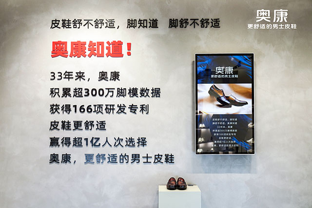 亿万先生更舒适的男士皮鞋.jpg